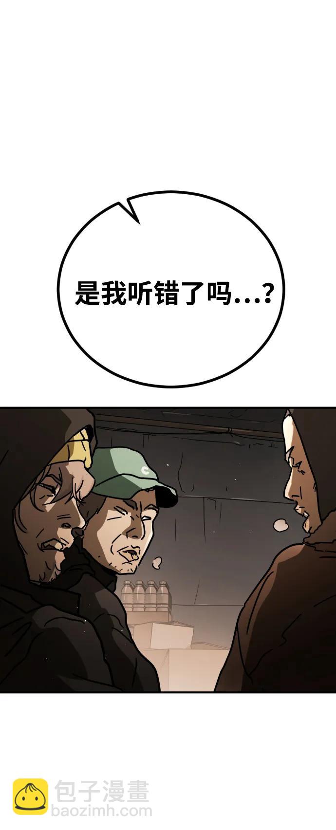 [第2季] 第1话135