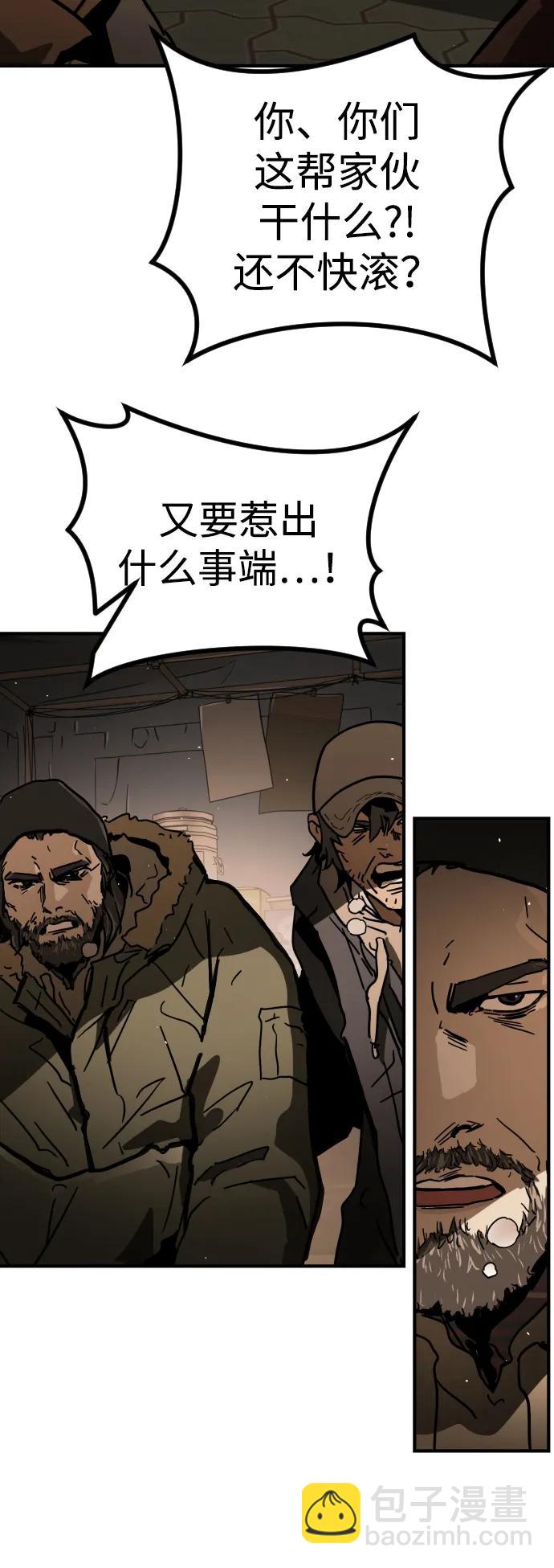 [第2季] 第1话137