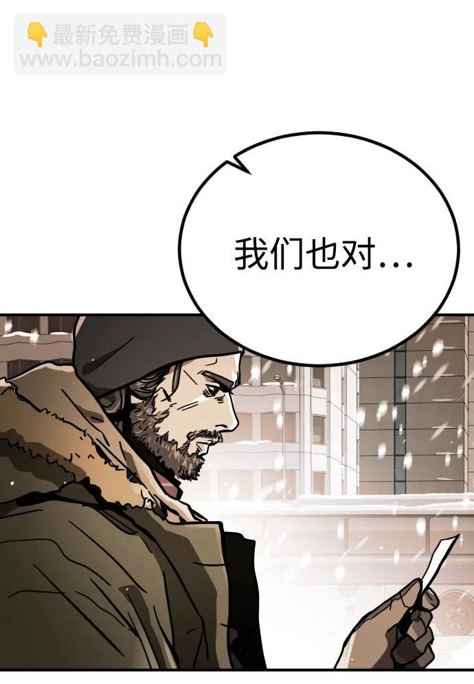 [第2季] 第1话141
