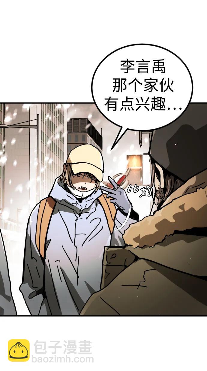 [第2季] 第1话142
