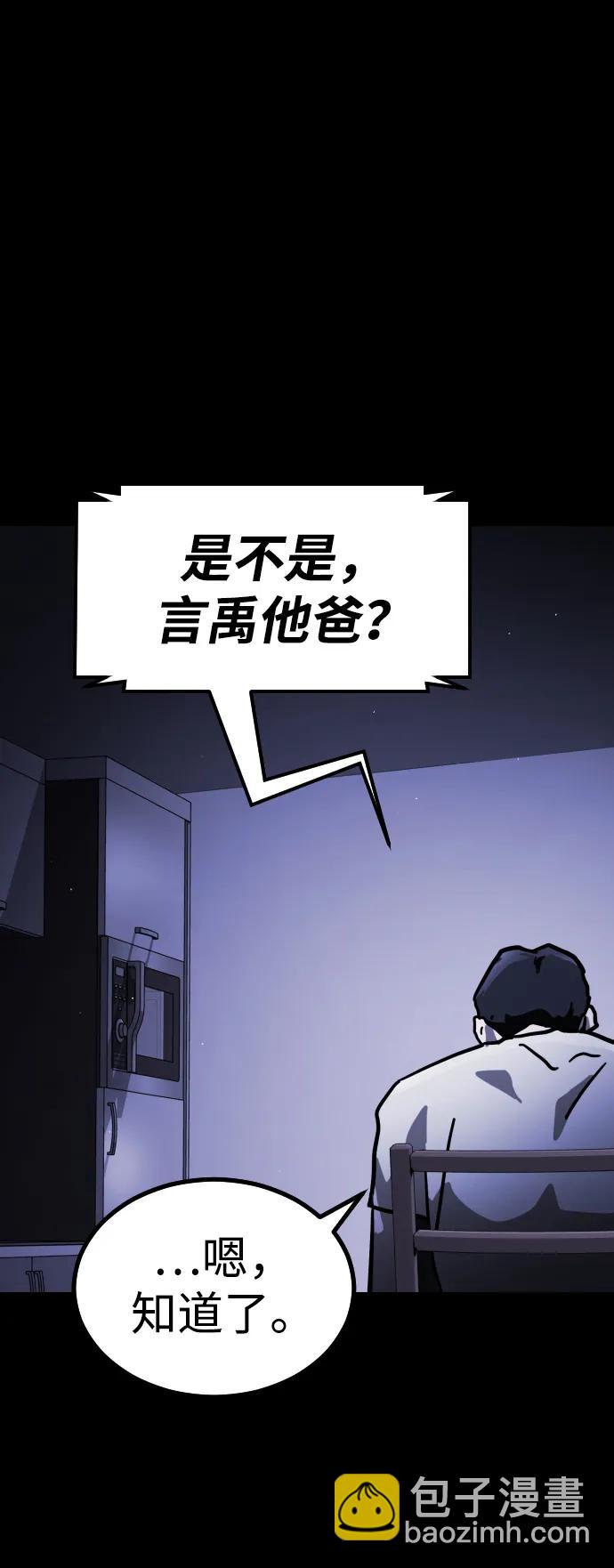[第2季] 第1话15