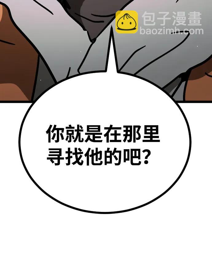 [第2季] 第1话152