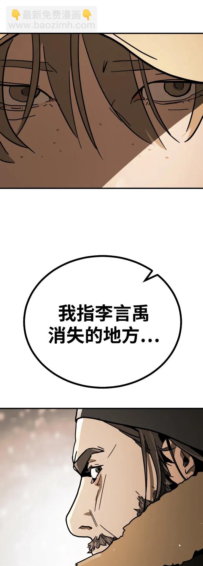 [第2季] 第1话153