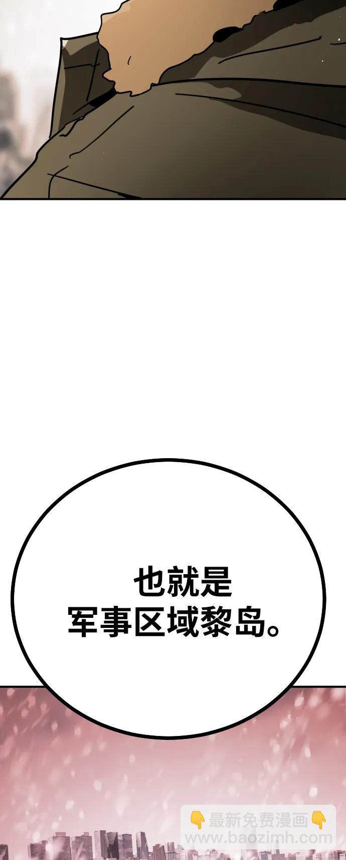 [第2季] 第1话158