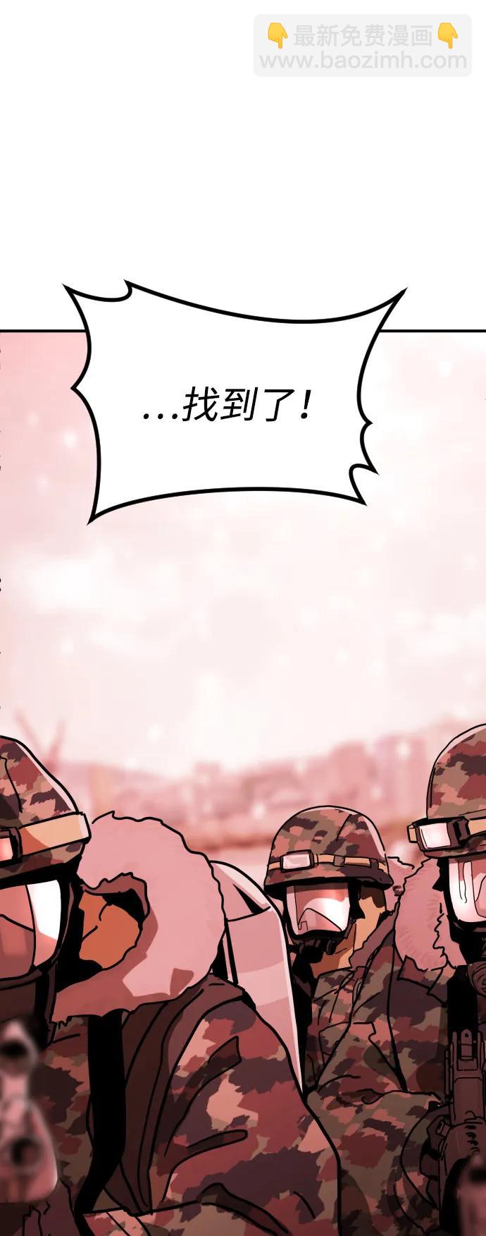 [第2季] 第1话162
