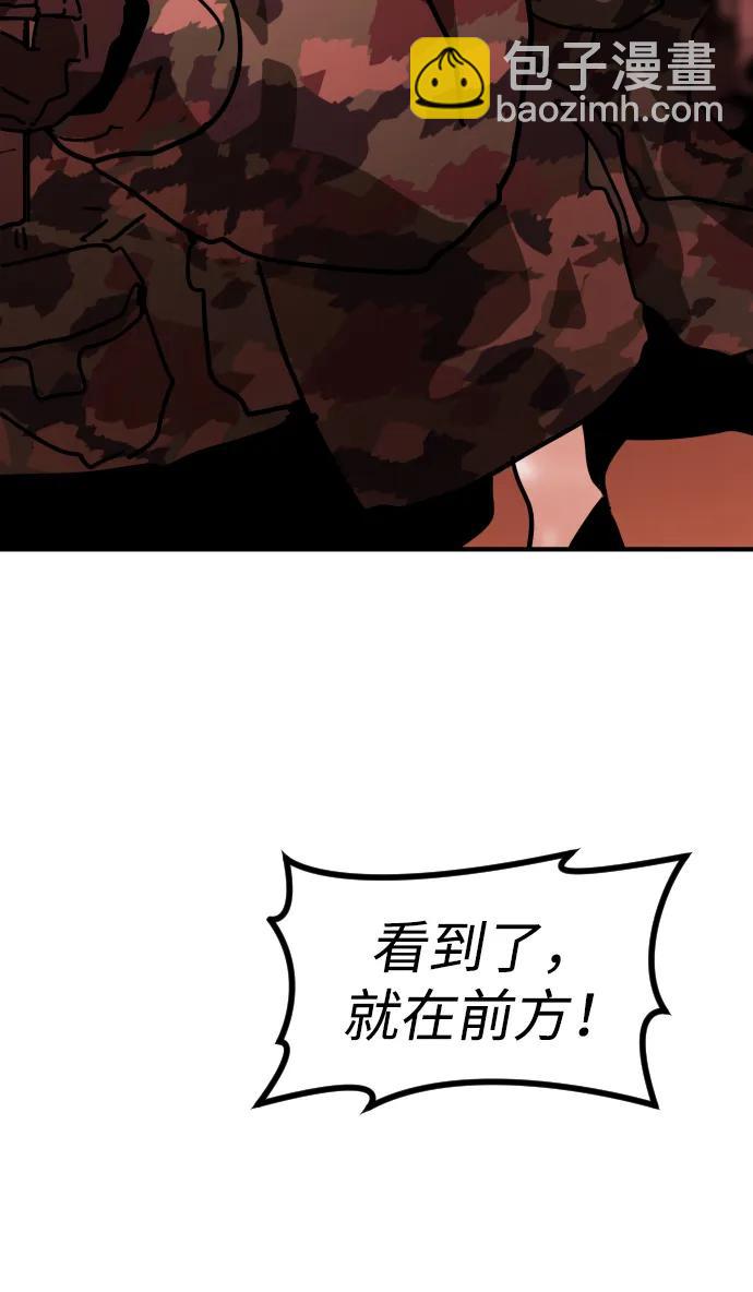 [第2季] 第1话163