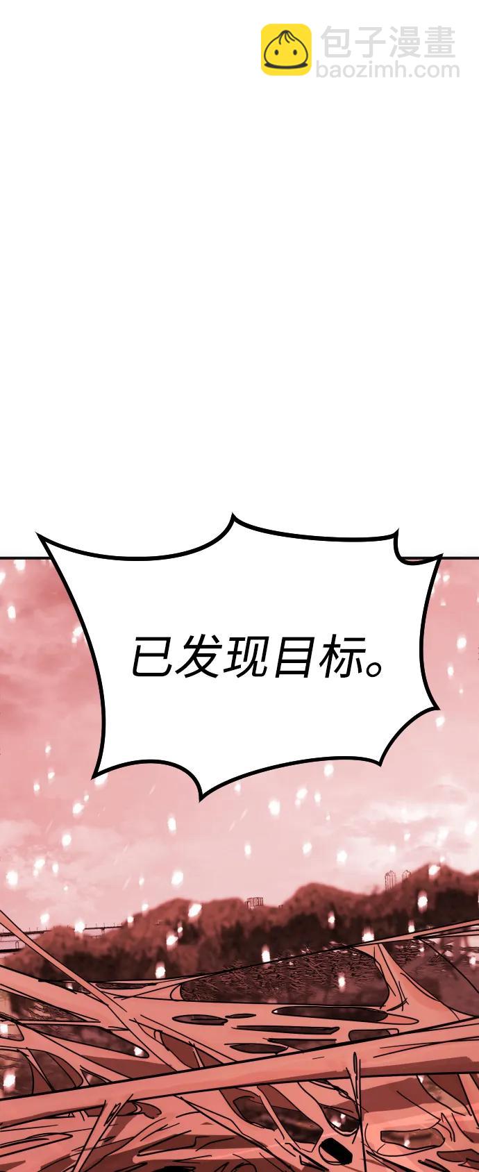 [第2季] 第1话167