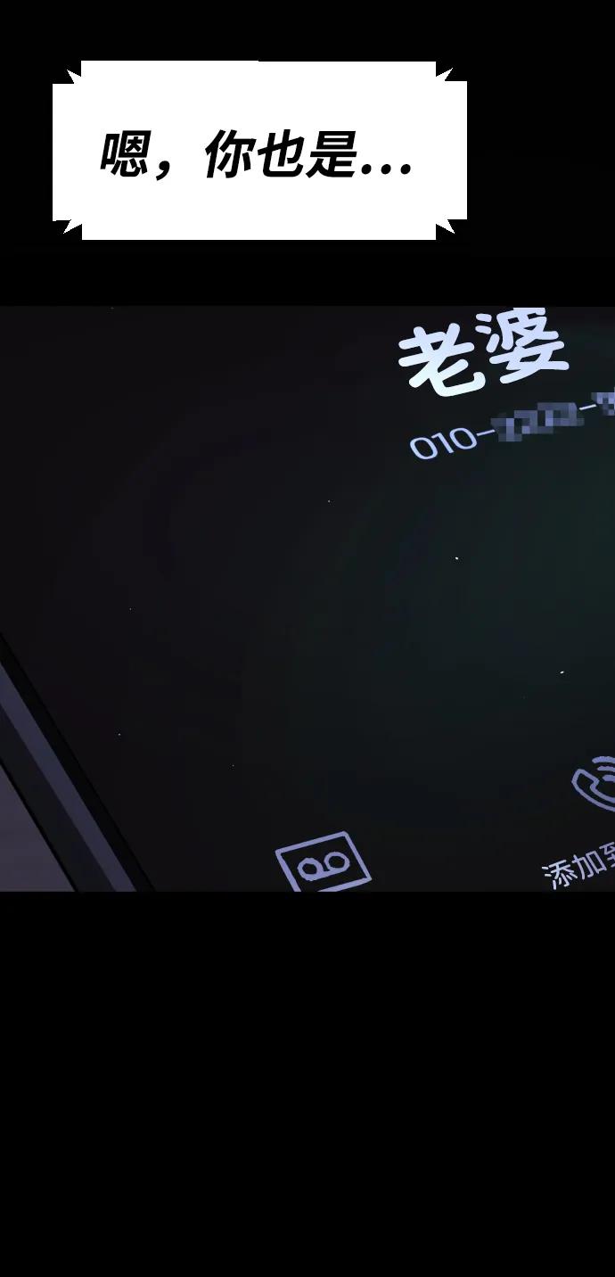 [第2季] 第1话17