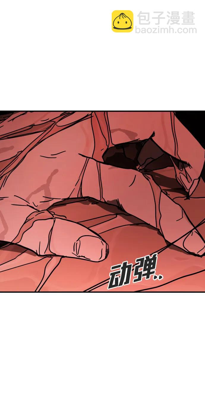 [第2季] 第1话173
