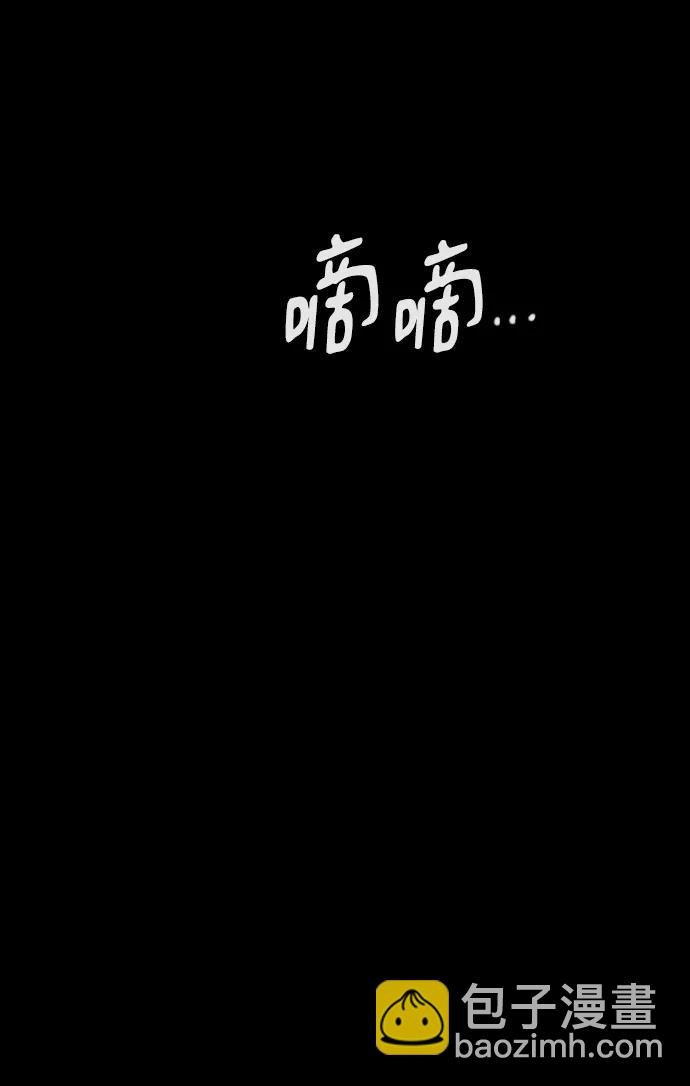 [第2季] 第1话2