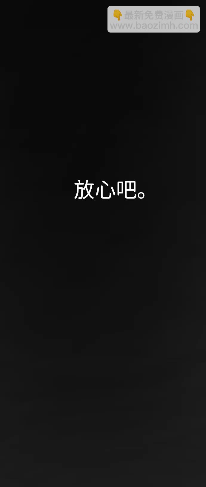 [第2季] 第1话20