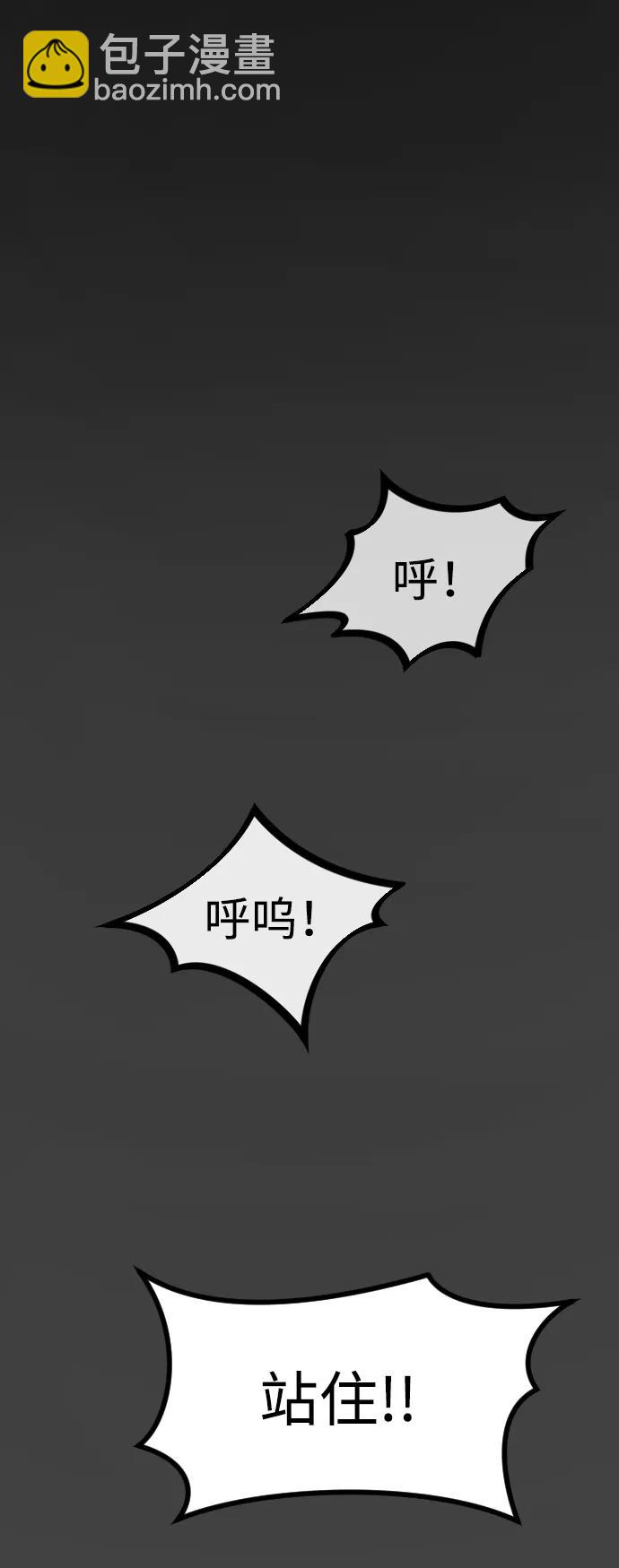 [第2季] 第1话21