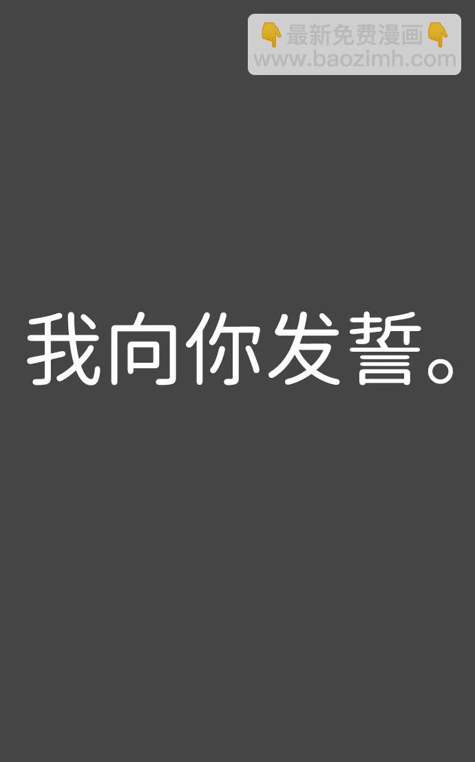 [第2季] 第1话29