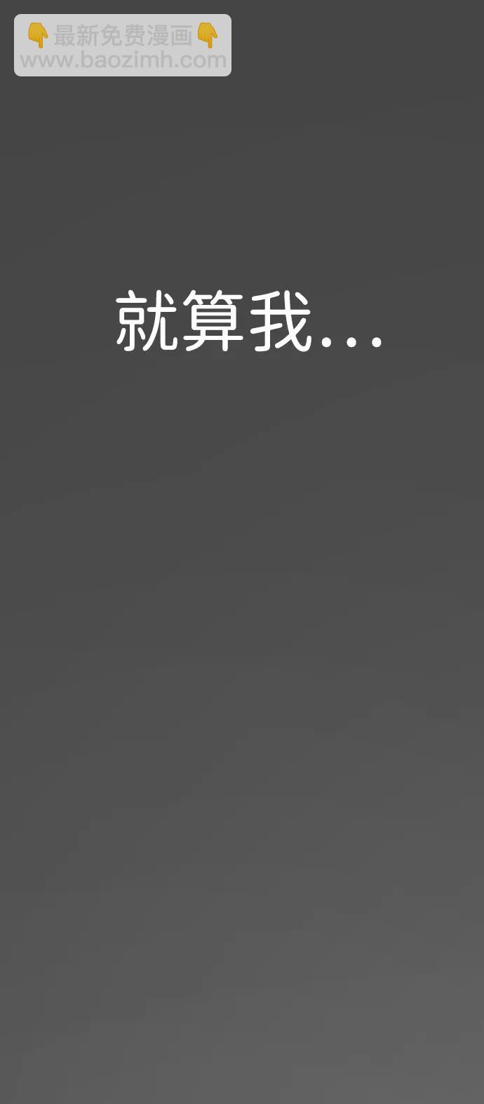 [第2季] 第1话41