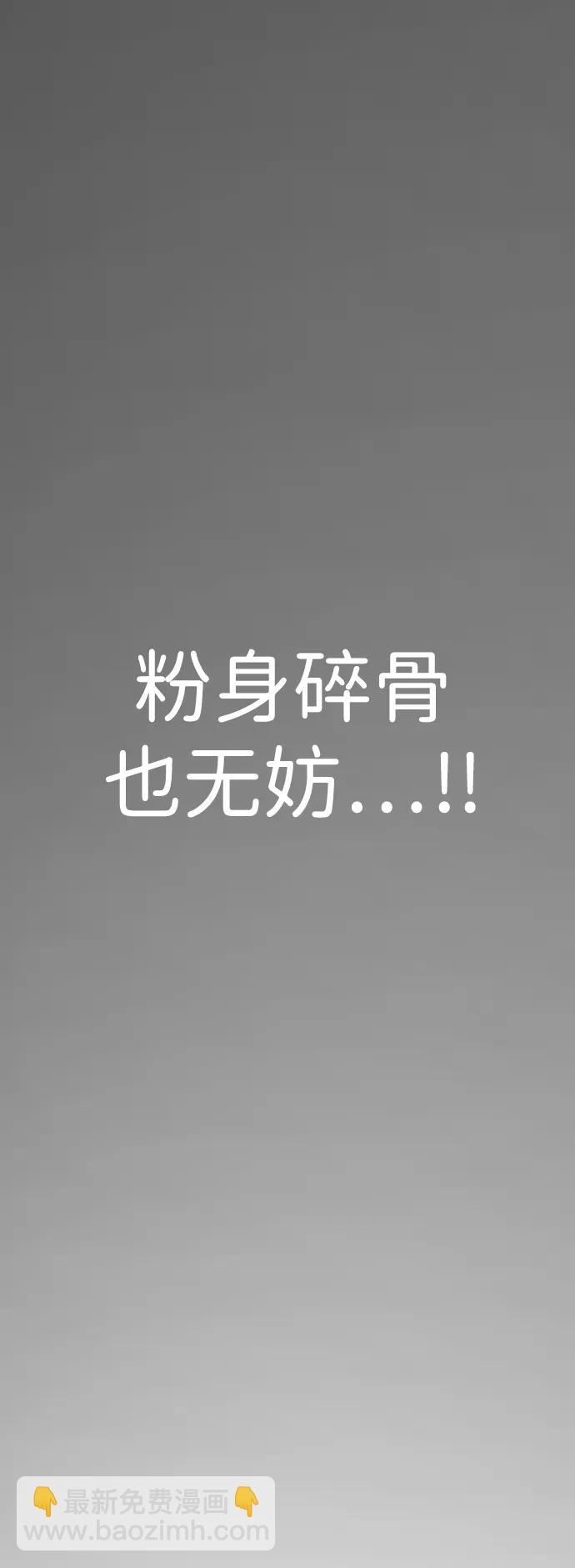 [第2季] 第1话42