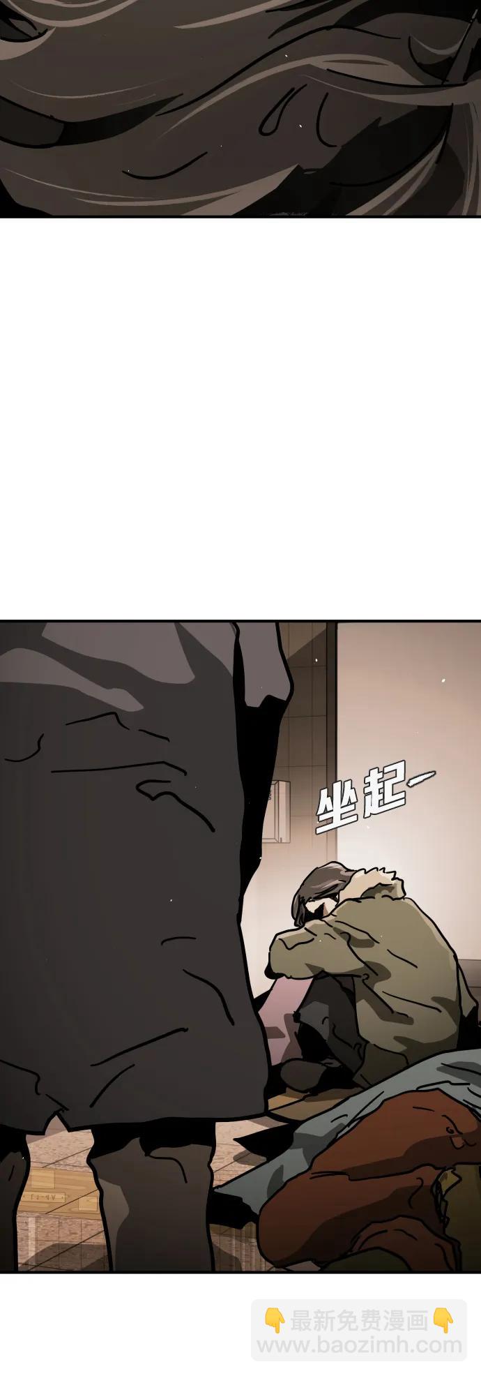 [第2季] 第1话52
