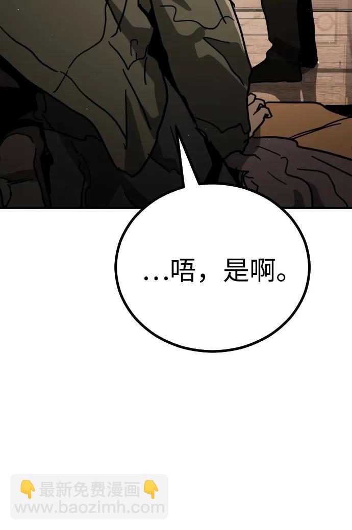 [第2季] 第1话55