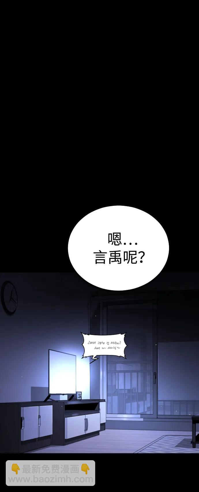 [第2季] 第1话6