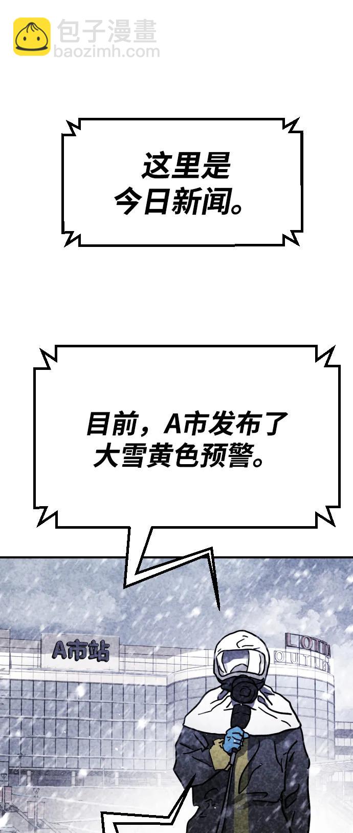[第2季] 第1话60