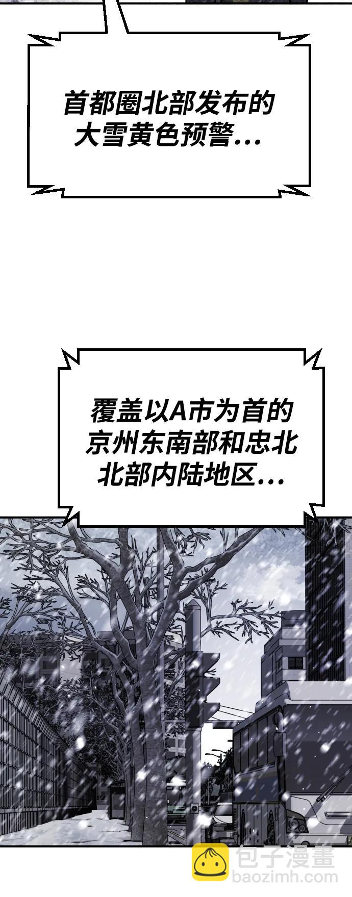 [第2季] 第1话61