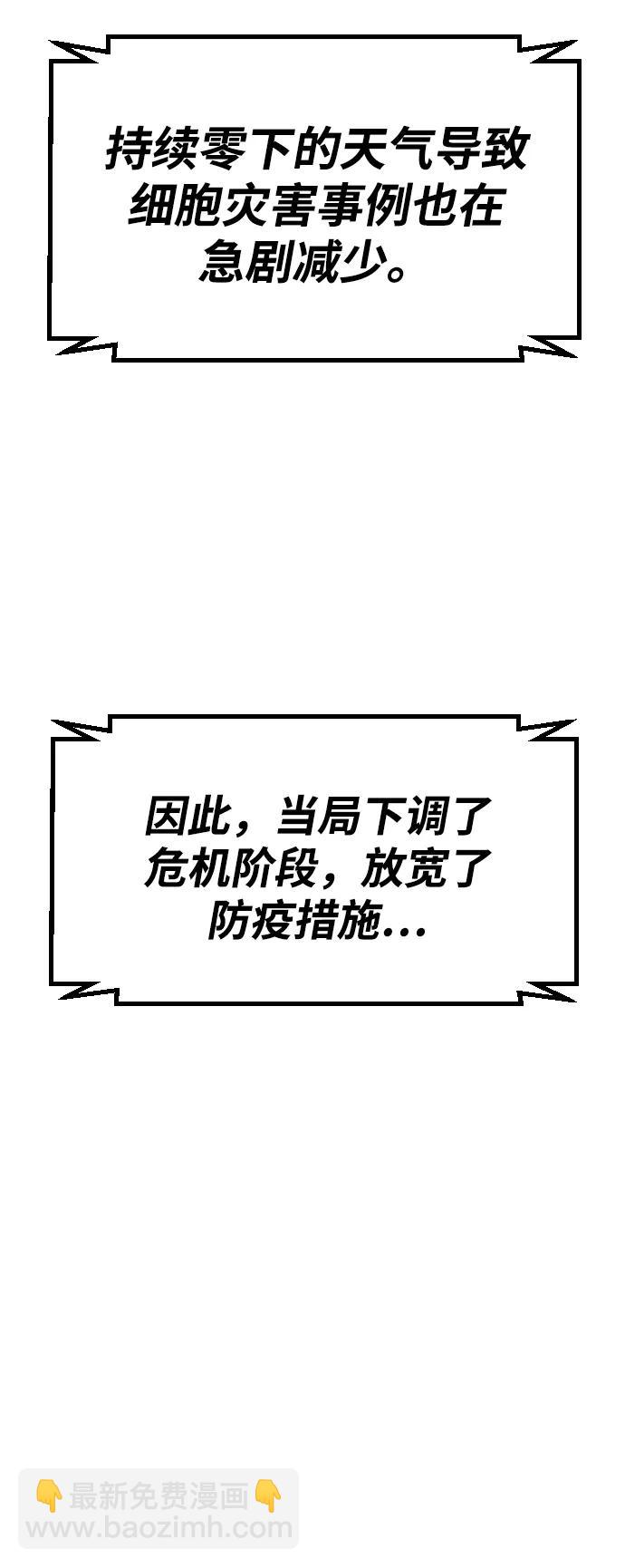 [第2季] 第1话62