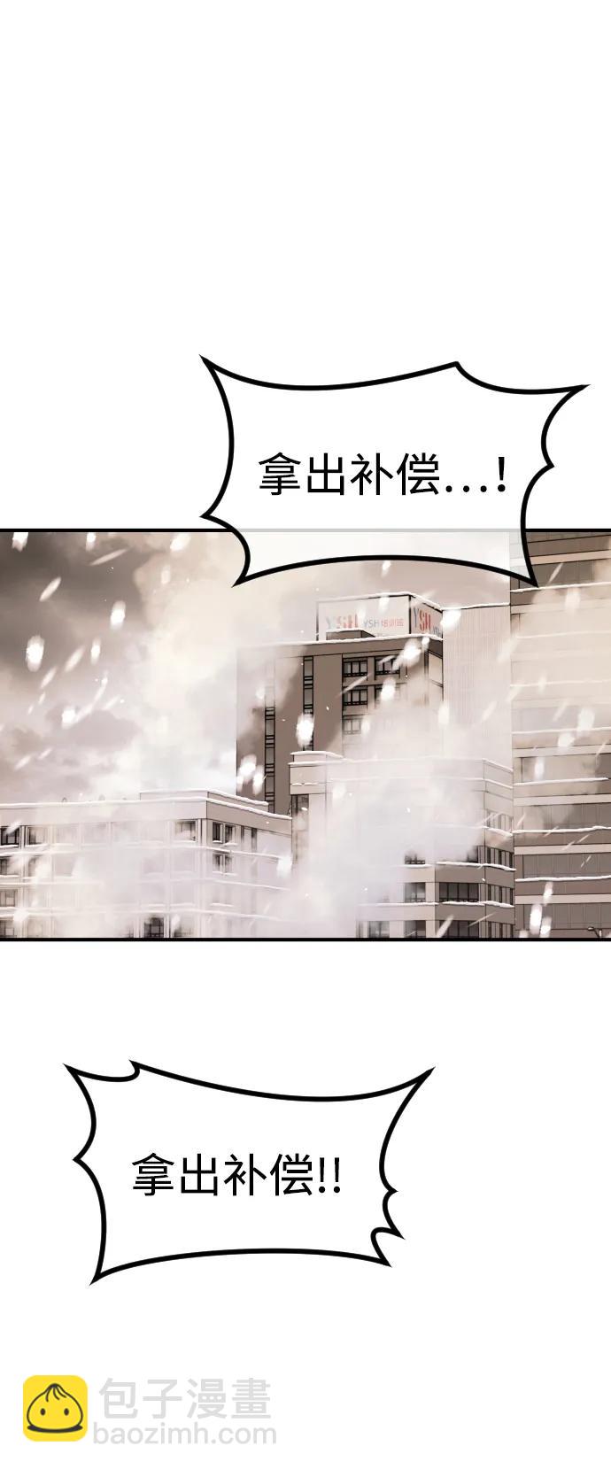 [第2季] 第1话63