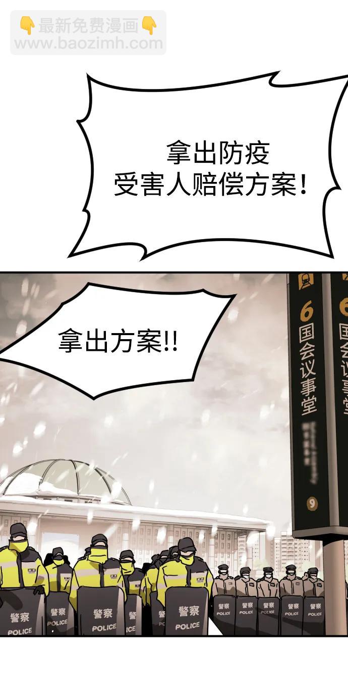 [第2季] 第1话64