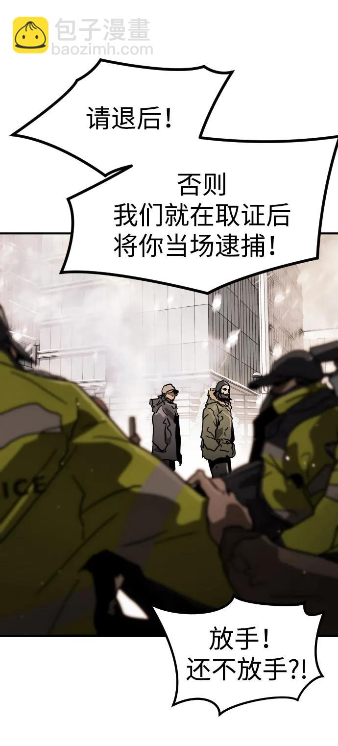 [第2季] 第1话66