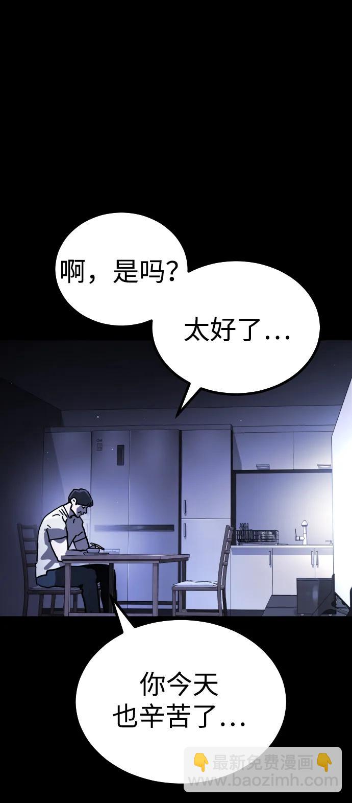 [第2季] 第1话7