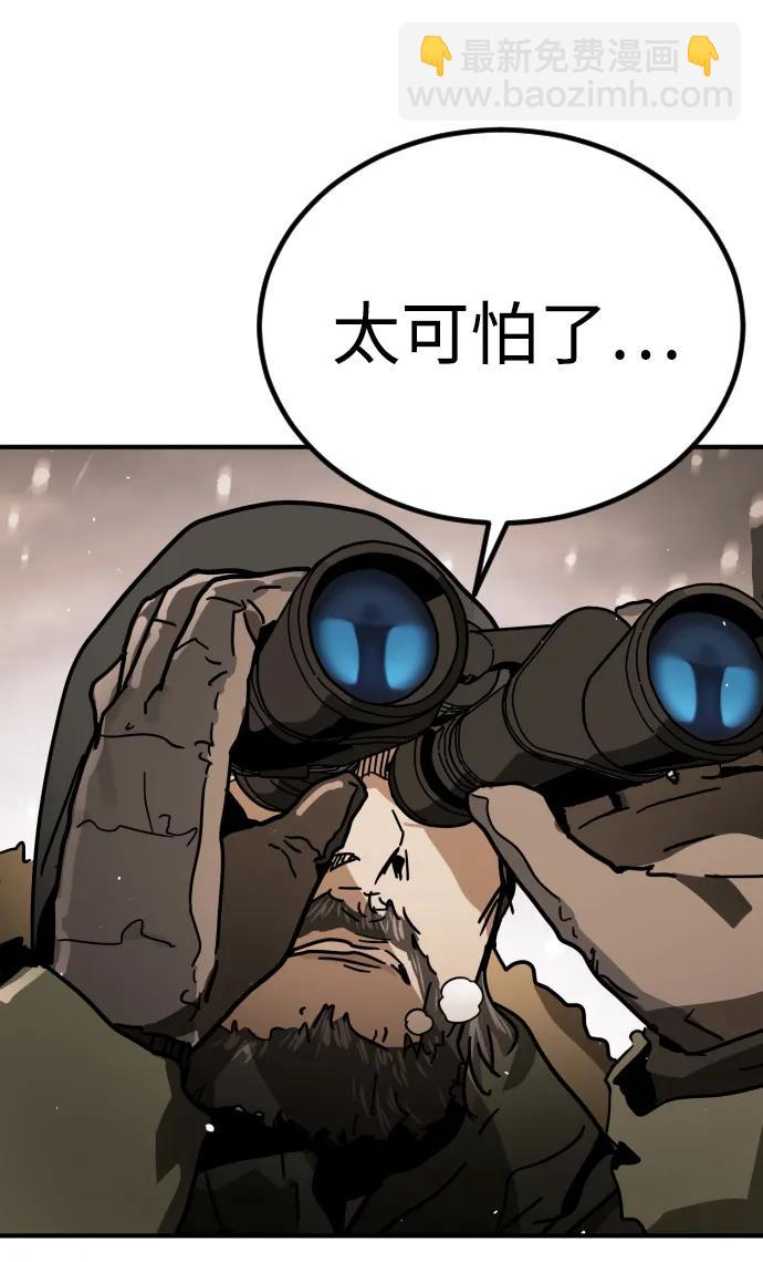 [第2季] 第1话71