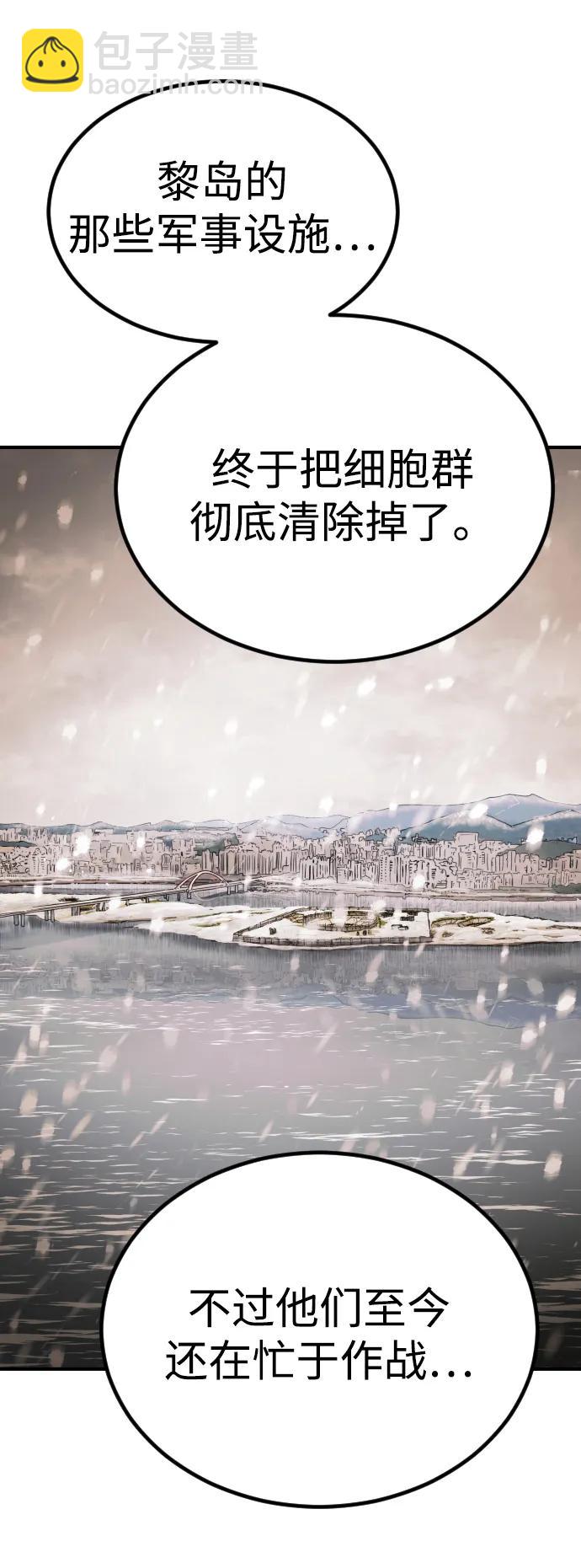 [第2季] 第1话74