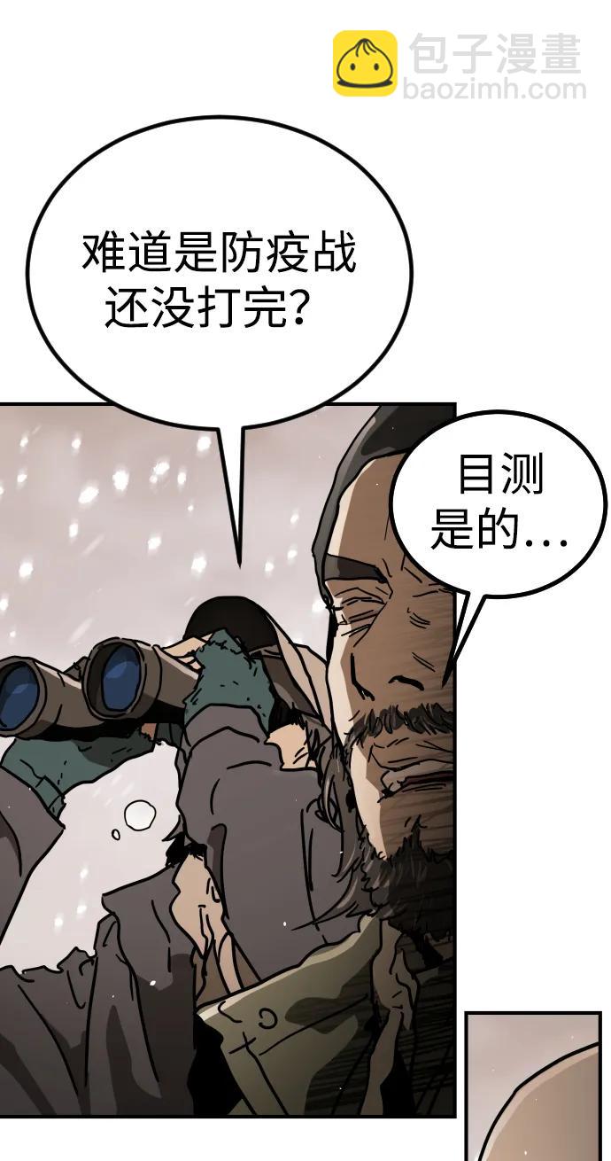 [第2季] 第1话75