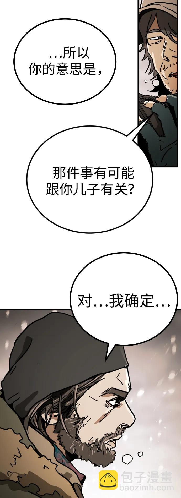 [第2季] 第1话76