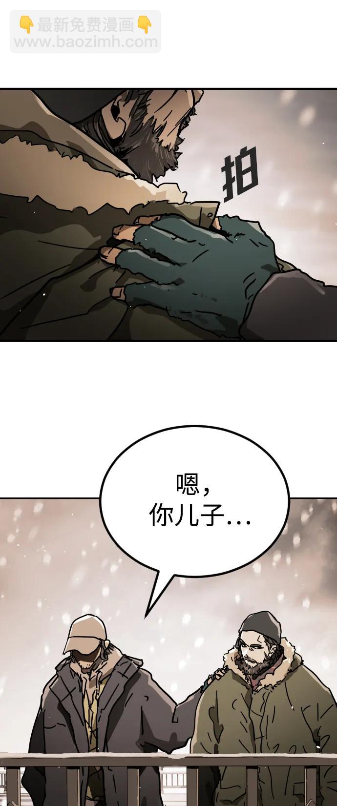 [第2季] 第1话78