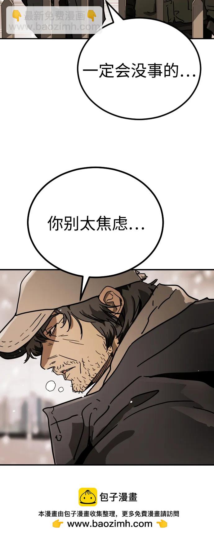 [第2季] 第1话79