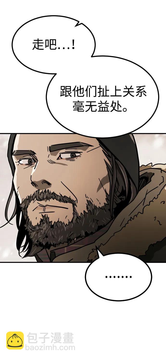 [第2季] 第1话86
