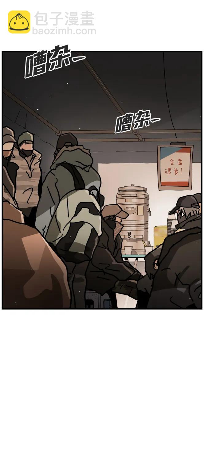 [第2季] 第1话90