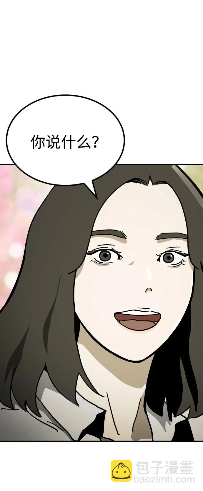 [第2季] 第1话95