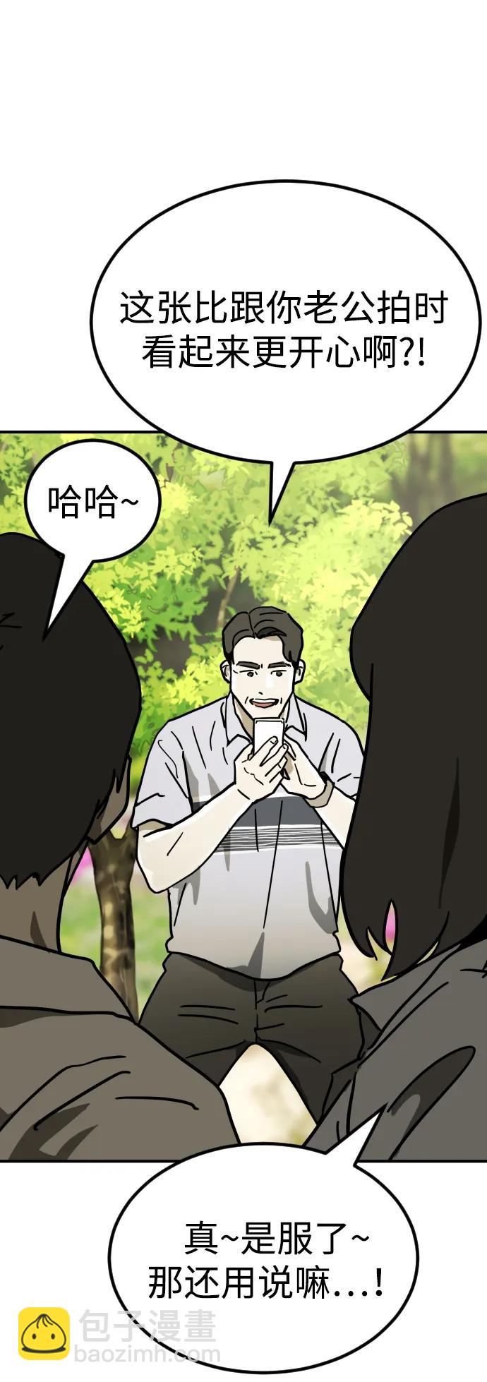 [第2季] 第1话96