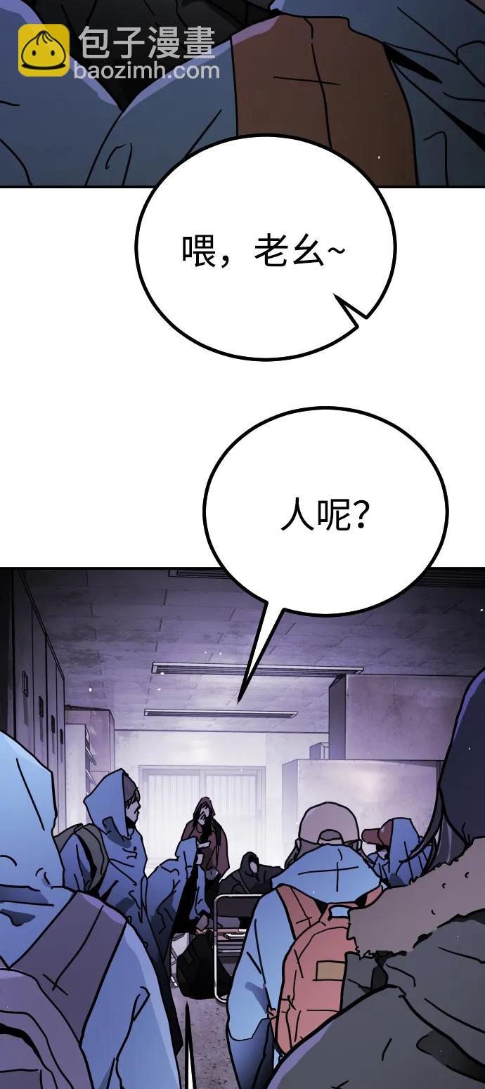 [第2季] 第2话112