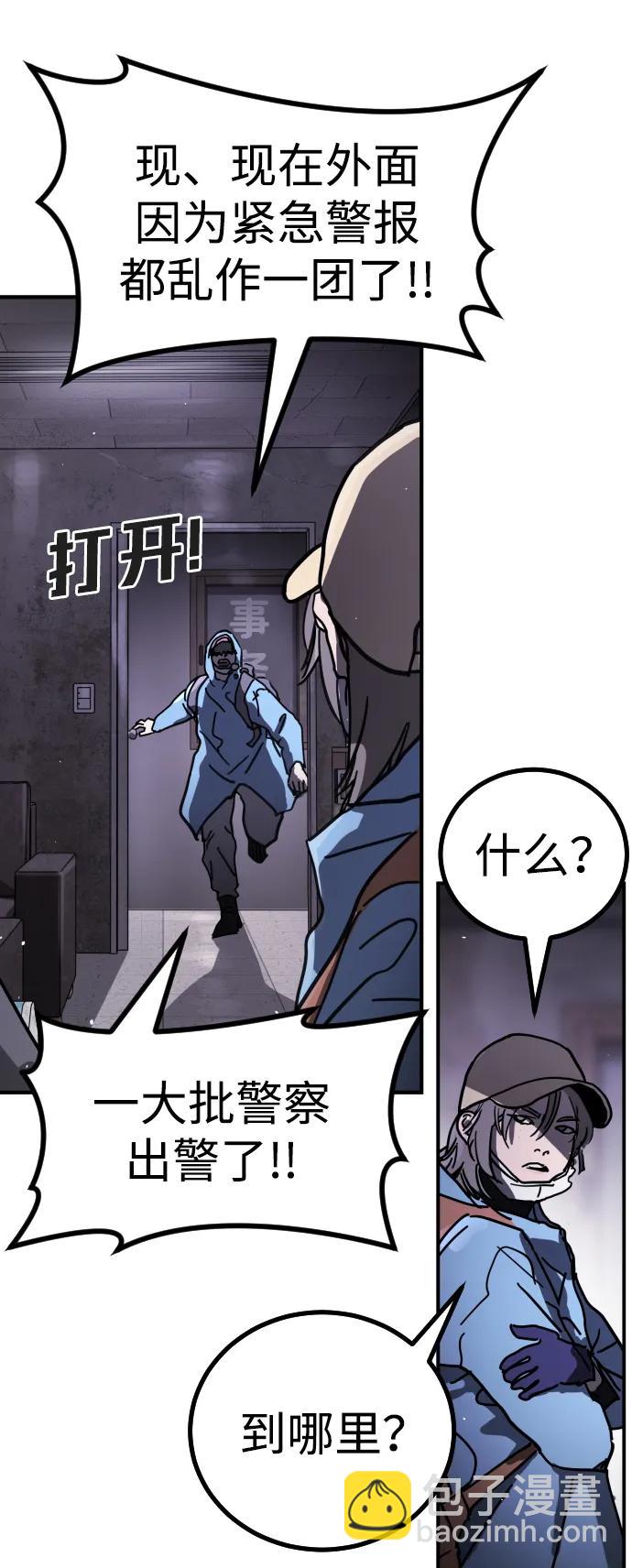 [第2季] 第2话145