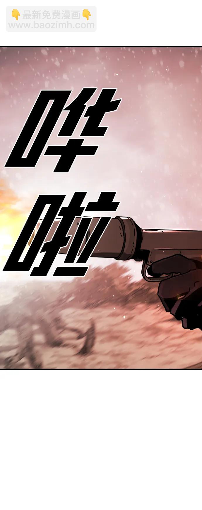 [第2季] 第2话2