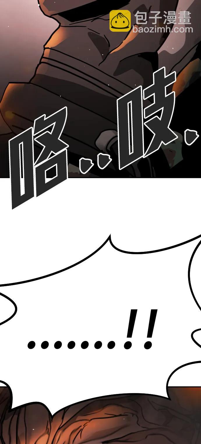 [第2季] 第2话44