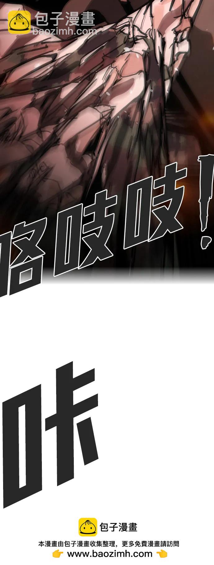 [第2季] 第2话53