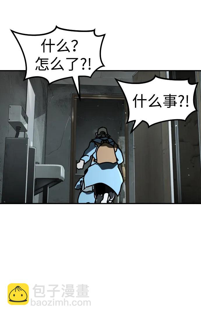 [第2季] 第3话112