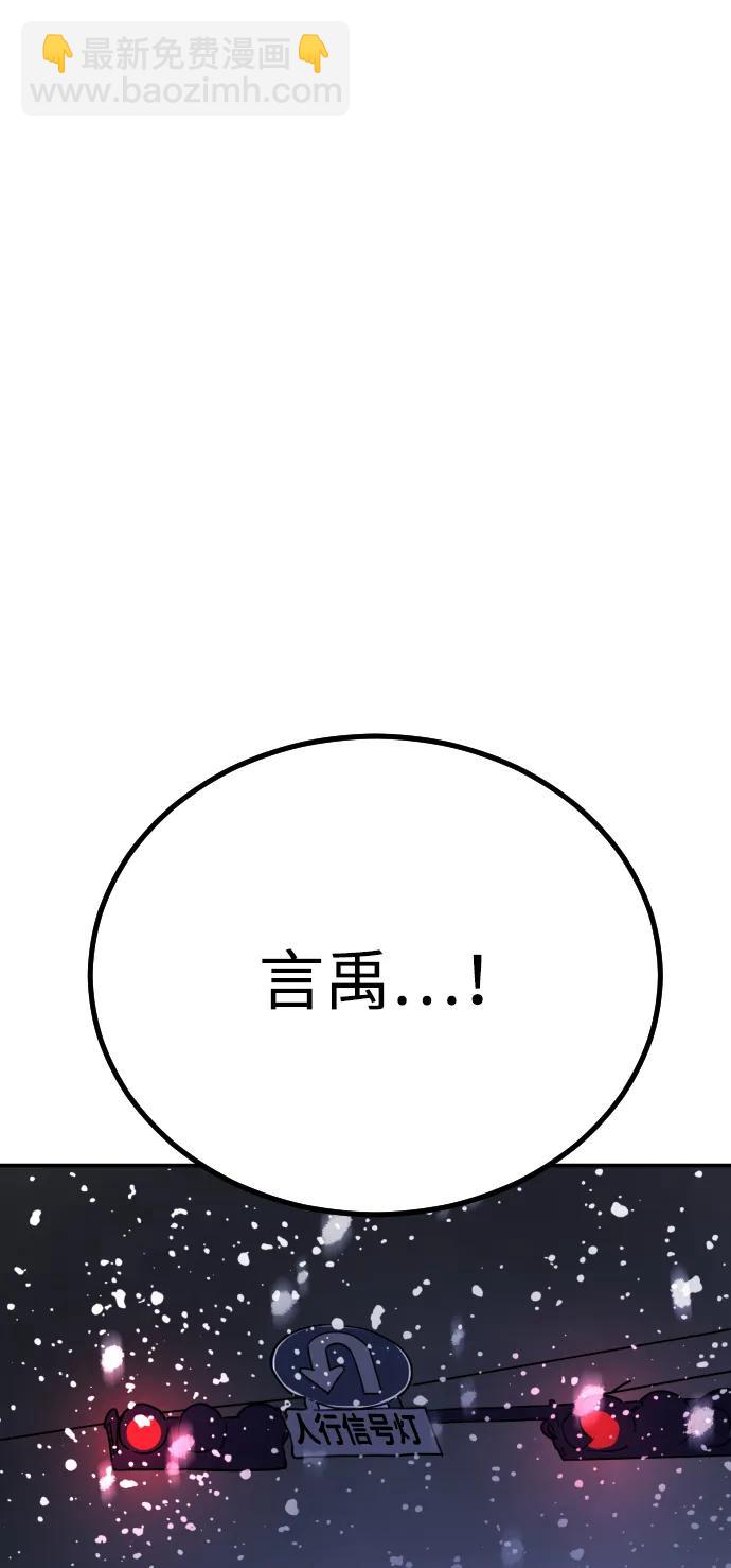 [第2季] 第3话12