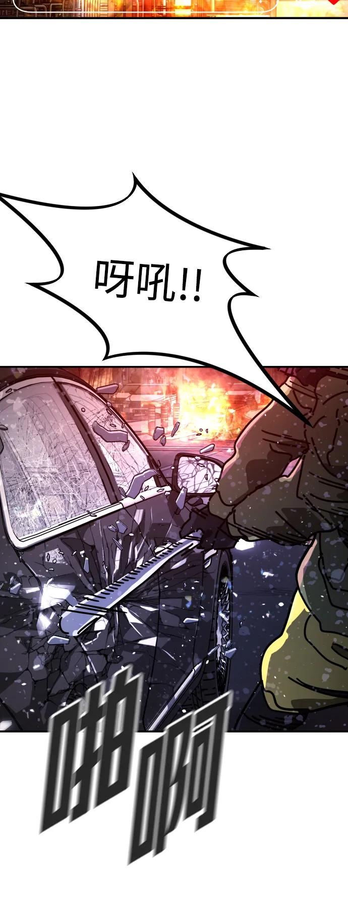 [第2季] 第3话125