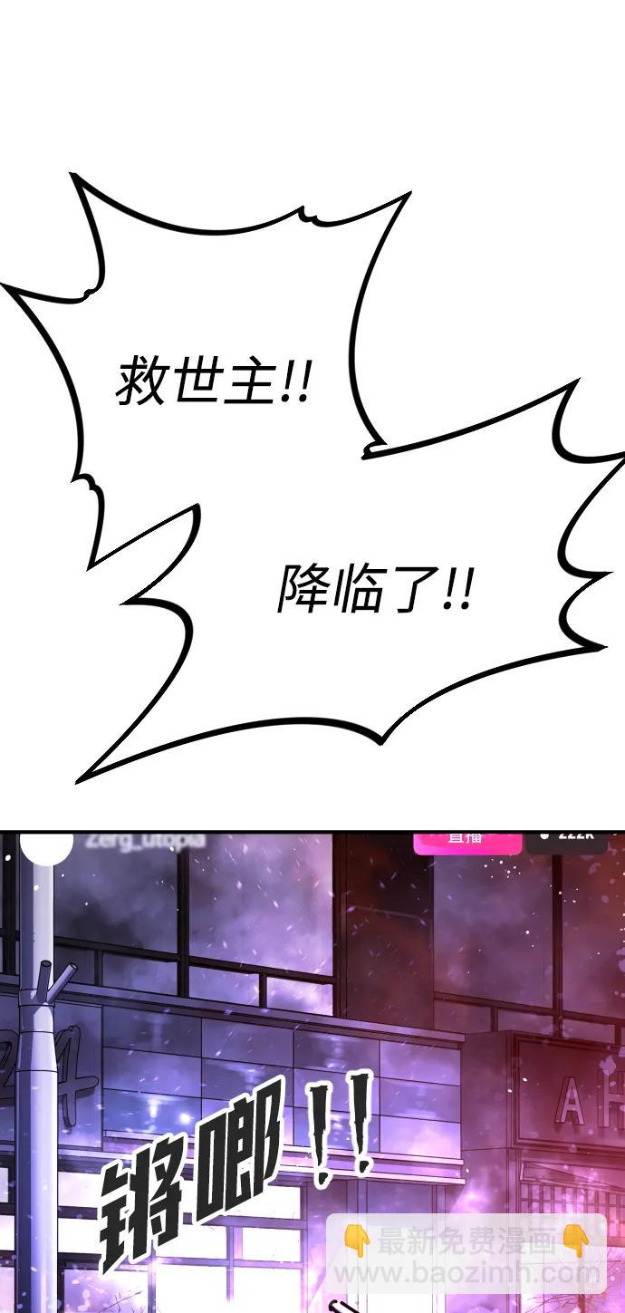 [第2季] 第3话126