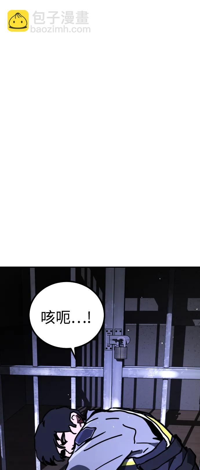 [第2季] 第3话129