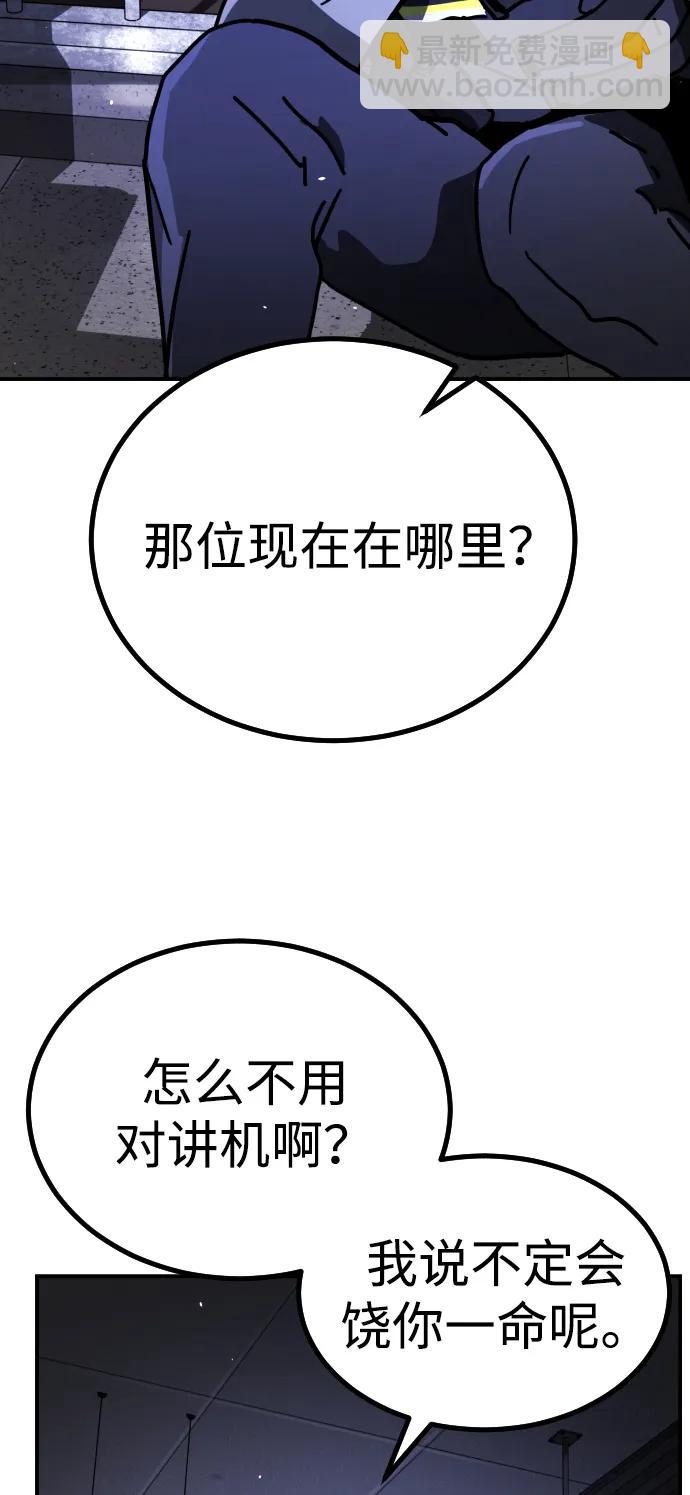[第2季] 第3话130